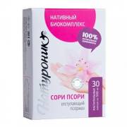 Купить онлайн Йиганержинг крем при псориазе, 20 мл в интернет-магазине Беришка с доставкой по Хабаровску и по России недорого.